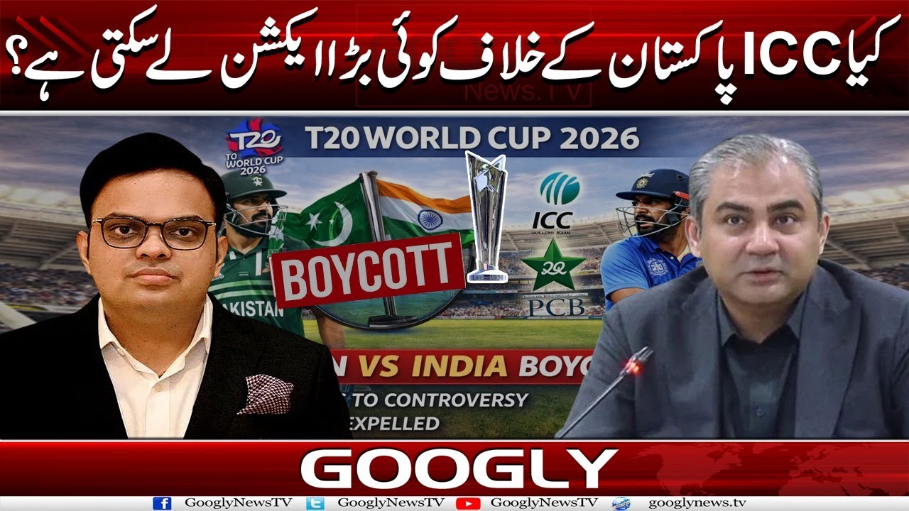 Kya ICC Pakistan Kai Khilaf Koi Barra Action Lai Sakti Hai?| Googly News TV