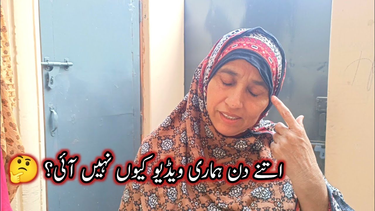 Itny din humari video kion nhi ai 🤔|| pakistani vlogs❤  