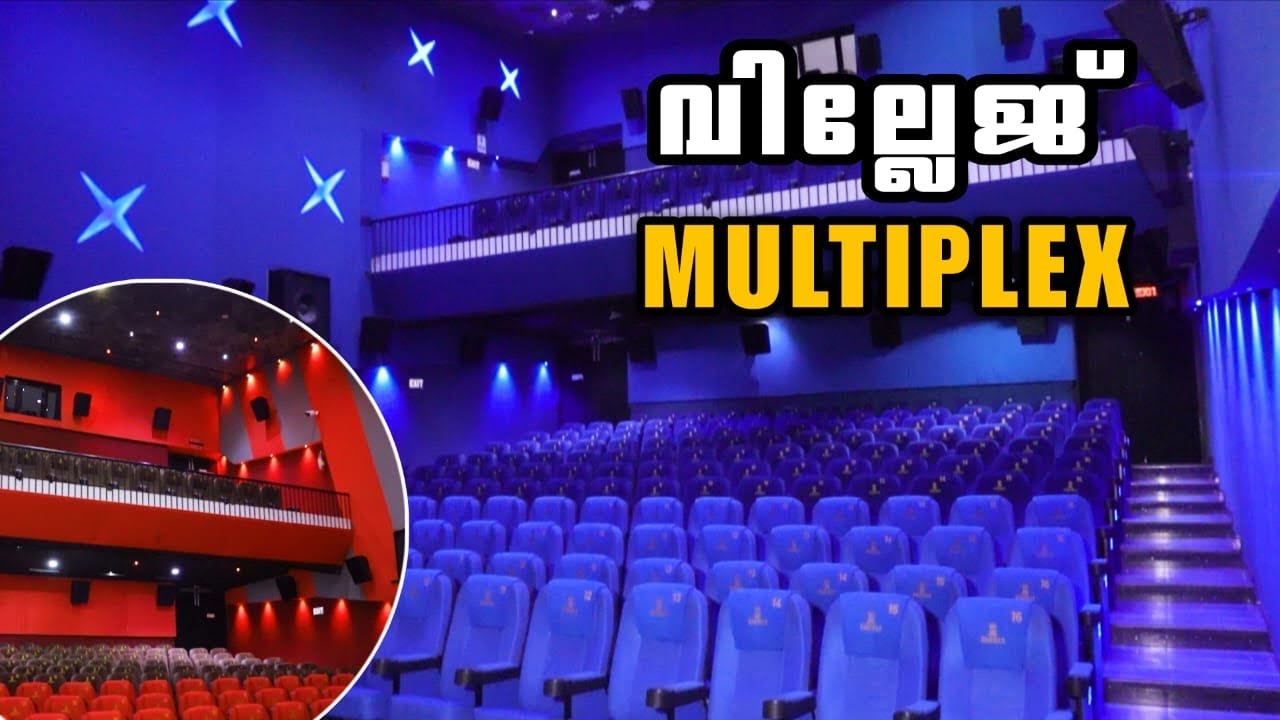 Вот где наконец появился балкон | JK Cinemas Kizhuthani | THRISSUR | THEATRE BALCONY | DOLBY