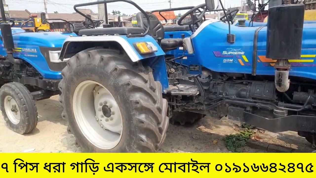 সোনালিকা ধরা গাড়ির মেলা সাত পিস ধরা গাড়ি একসঙ্গে