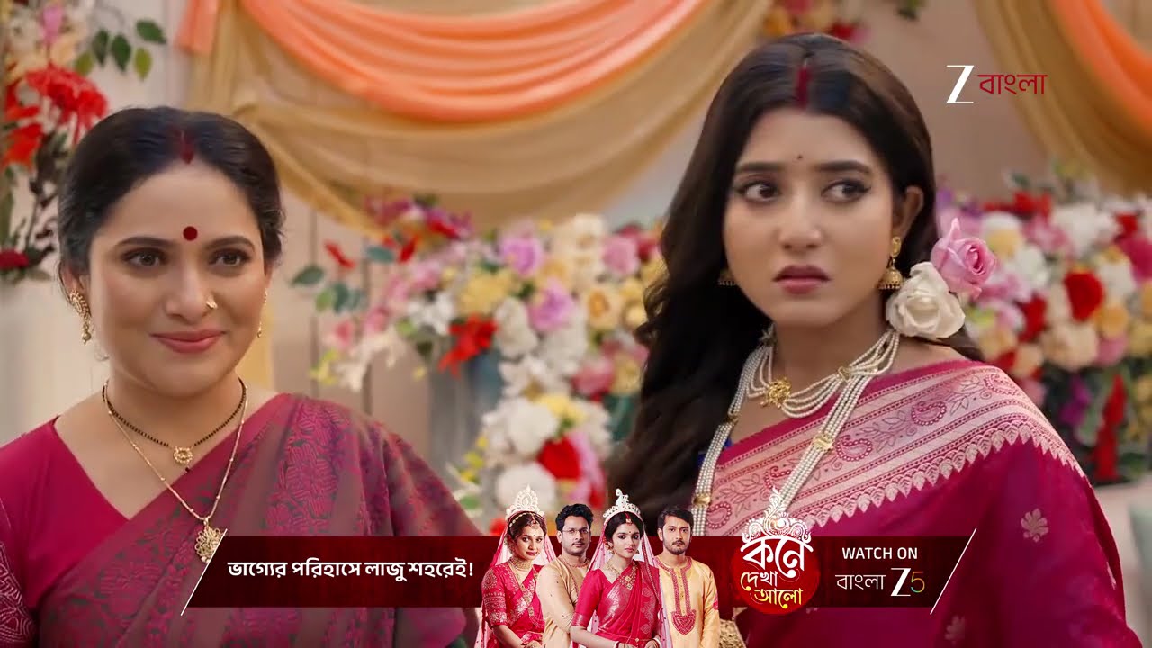 Jowar Bhanta | ফুলসজ্জায় ঋষিকে কাছে আসতে দেবে উজি ?