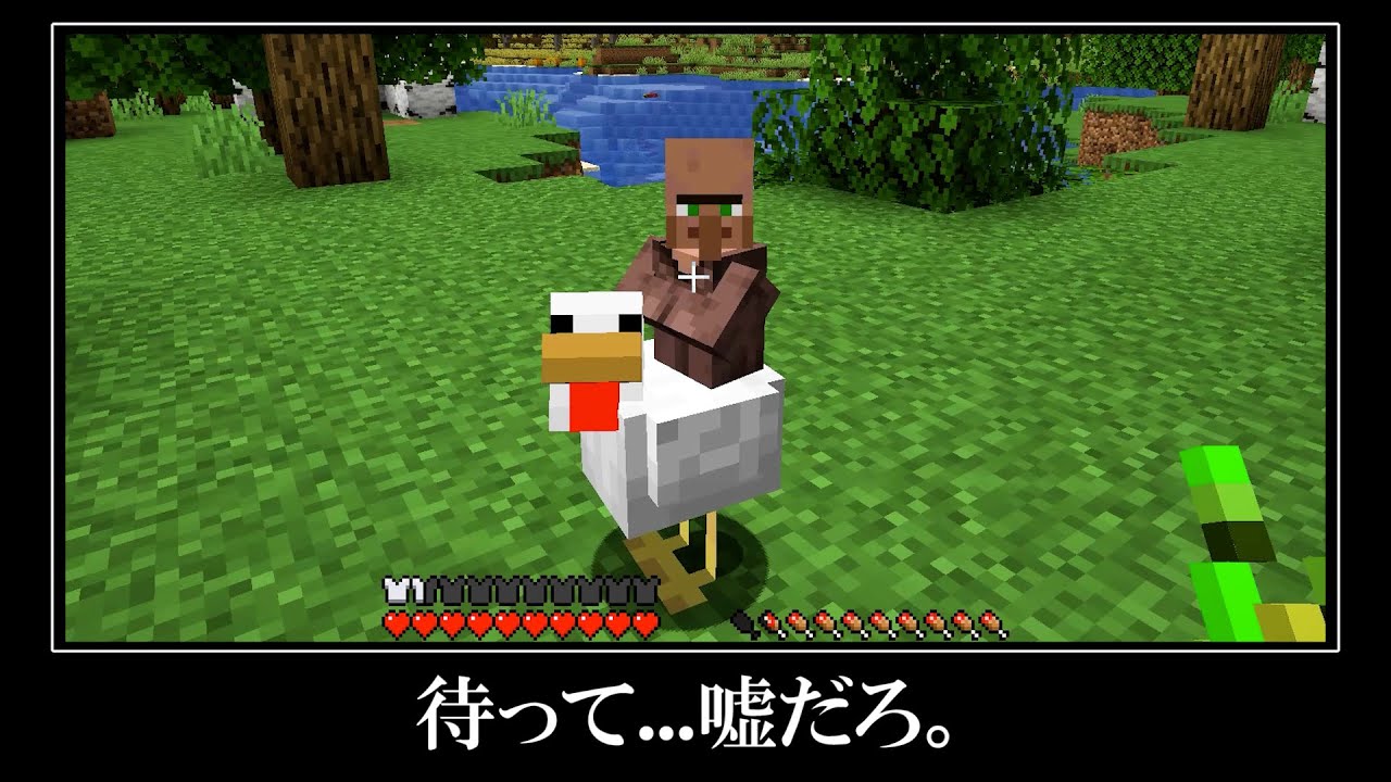マイクラ上級者でも知らないバグ裏技＆小ネタ９選