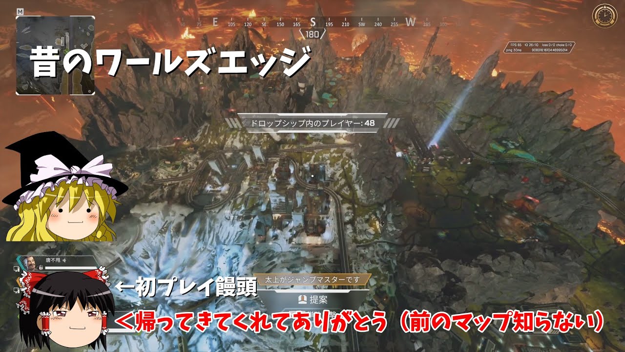 【APEX】昔のワールズエッジを初プレイ！【ゆっくり実況】