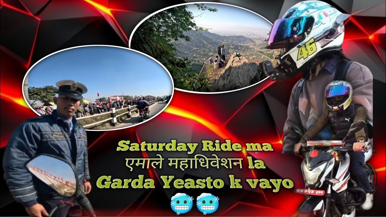 एमाले महाधिवेशनको दिन Saturday Ride:सोचेको भन्दा फरक, कस्तो थियो ट्राफिक? #daliyvlog #pawankc #nepal