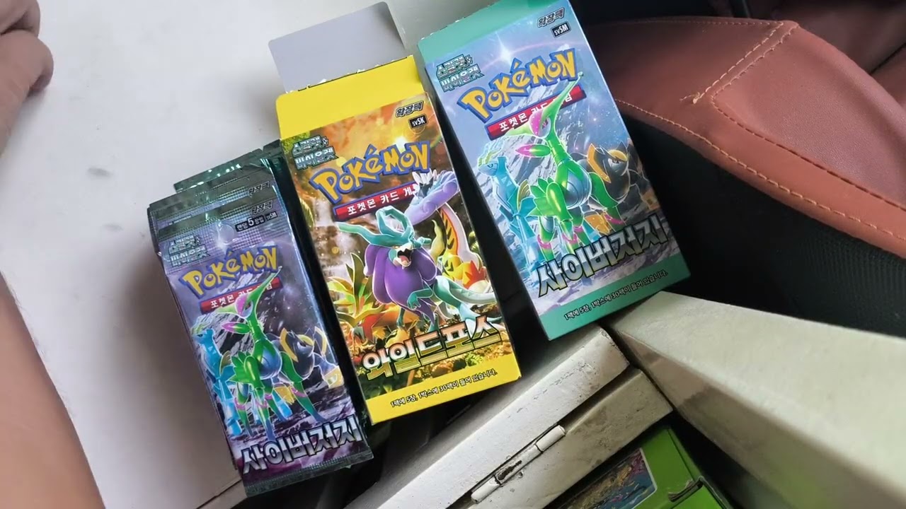 Pokemon Wild Force and Cyber Judge (Korean) box break