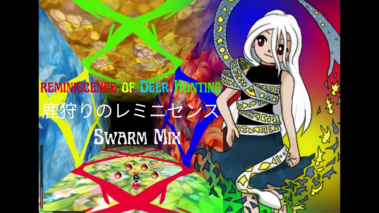 【東方錦上京 ~ Fossilized Wonders】Reminiscence of Deer-Hunting [Swarm Mix]