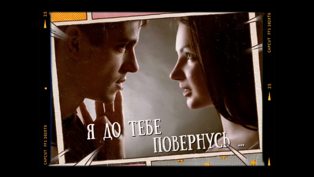 Найкращі Українські пісні ✪ Олександр Вернигора § AI - DA Я до тебе повернусь ... (Дмитро Акімов)