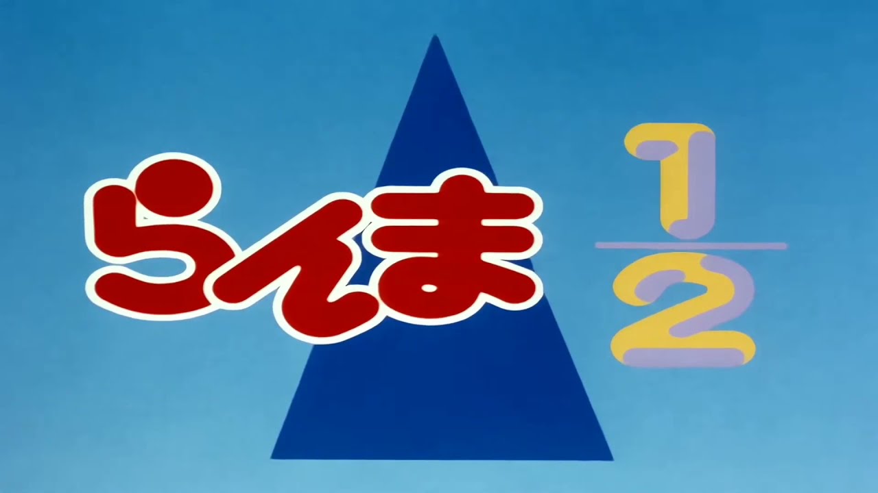Ranma 1/2 | Shake It Off AMV