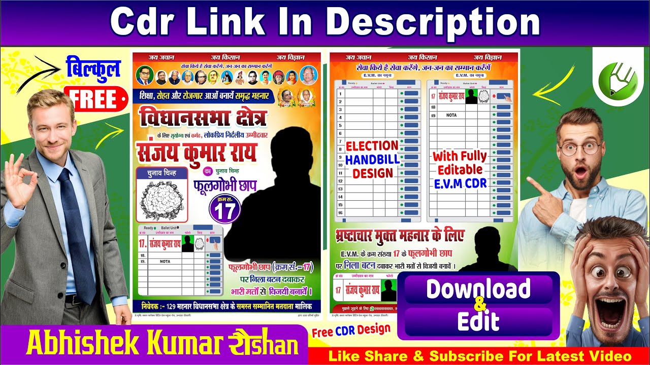 🔥 Free Election Handbill Design CDR File | Election Campaign Handbill | Fully Editable CDR Download