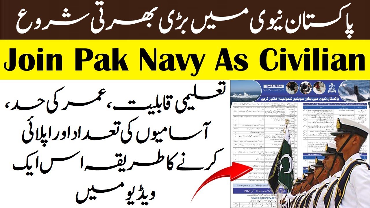 Pakistan Navy Jobs 2023 | Join Pak Navy | By Education Updates