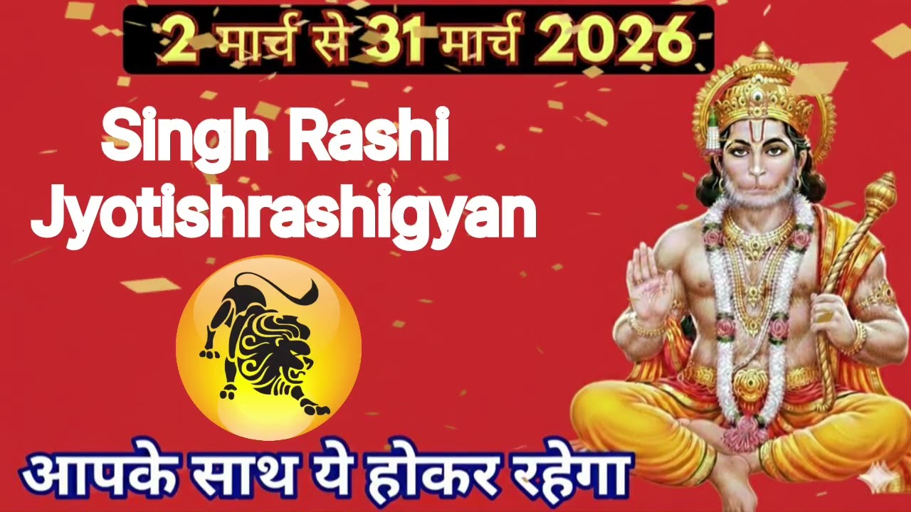 Kanya rashi 2 March sa 31 march #2026 #kanyarashi #virgo #trending #viralvideo #viral #astrology 