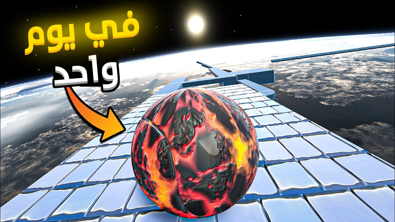 سويت لعبة 3D في يوم واحد || Unity3D