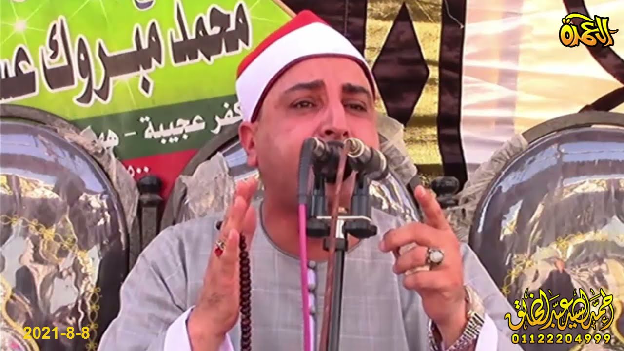 الشيخ محمد حسن الخياط   سورة - النساء -  عزاء الحاج محمد منير الديب -  مختار بيه -  ههيا - 8 -8-2021