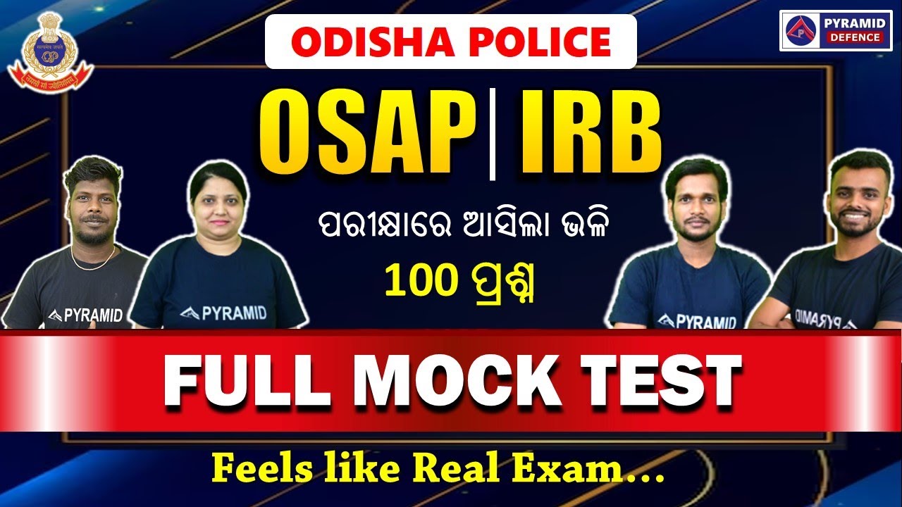 osap irb mock test in odia | osap irb previous year question paper in odia | Mock test for osap irb