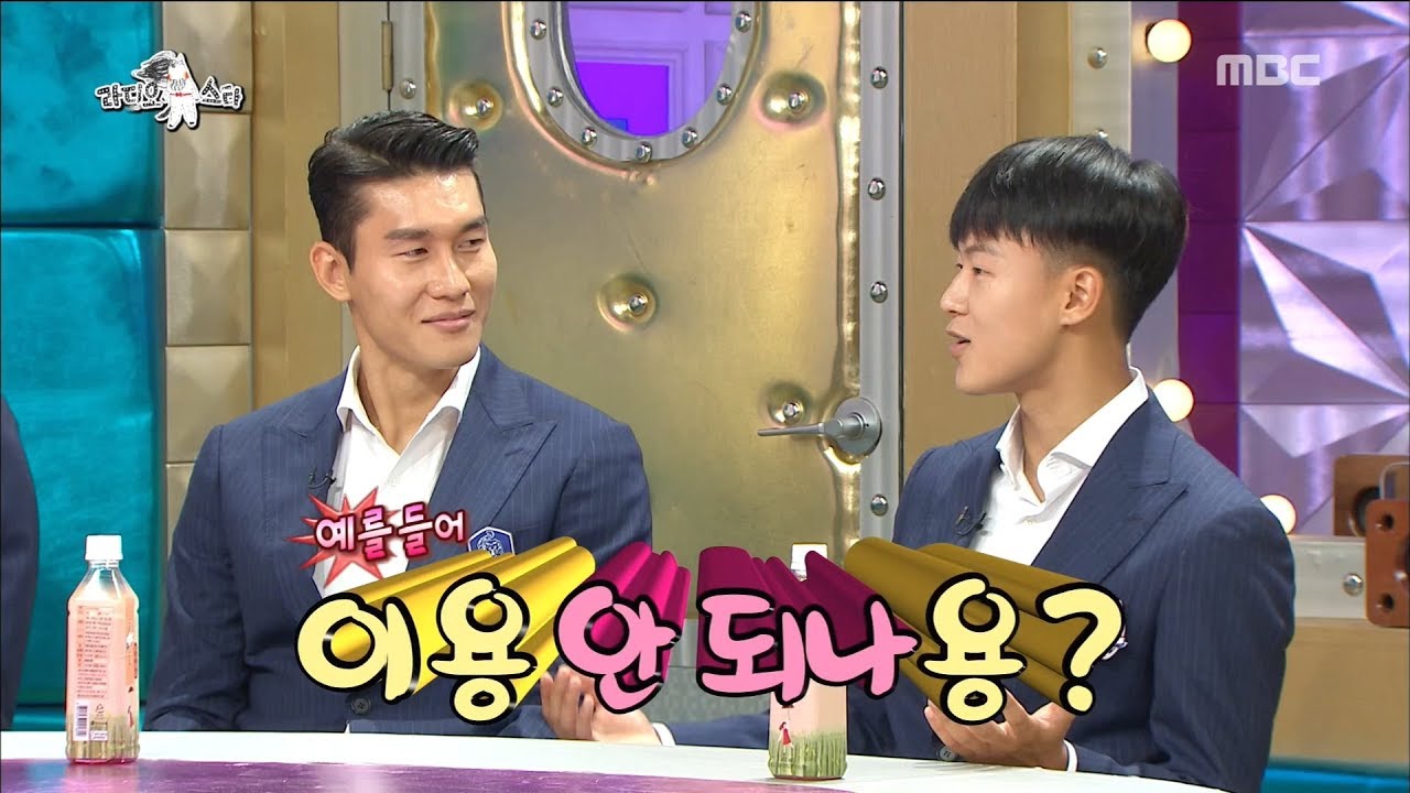[RADIO STAR] 라디오스타 - Lee Seung-woo, "When I talk to brothers, I get it in 5 seconds" 20180711