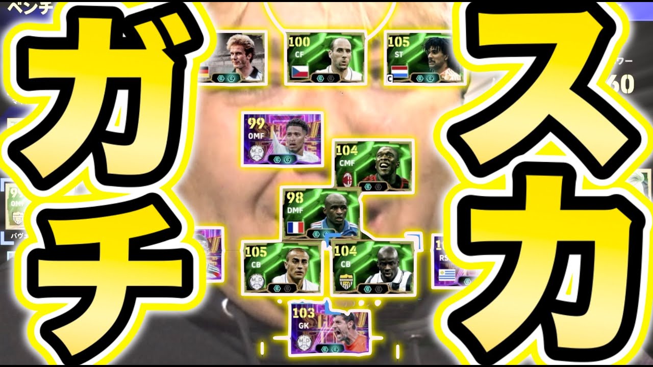 【イーフトエリート専用ライブ】５万年ぶりの休日　ゆるマッチじゃなくても勝てる男になる