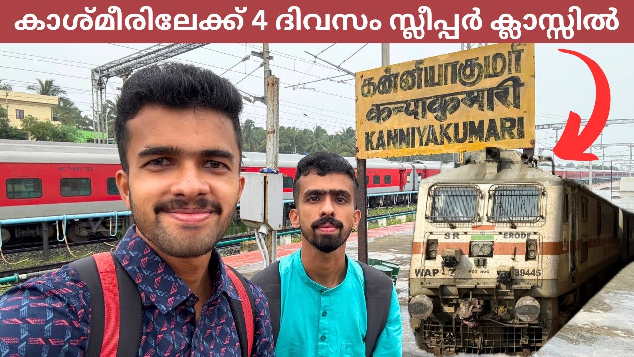 Himsagar Express 🚂 Kanniyakumari to Kashmir Journey | India&rsquo;s 3rd Longest Running Train | Part - 1