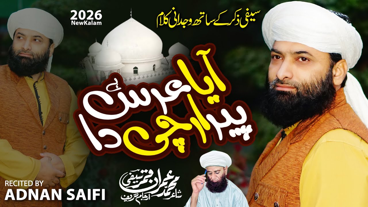 Aya Urs Hai Peer e Archi Da || Adnan Saifi || New Saifi Kalam 2026