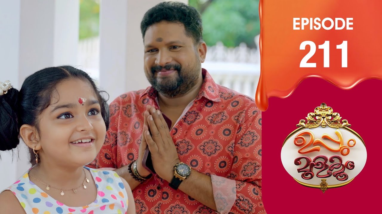 Uppum Mulakum 3 | Flowers | EP # 211