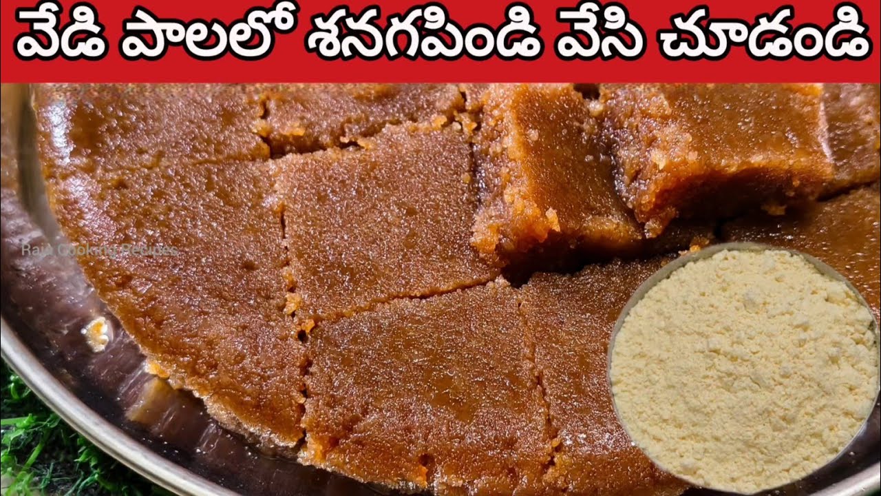 ఈ విషయం తెలియక ఇన్ని రోజులు ఎంత కష్టపడ్డామో kitchen tips | #sweetrecipe