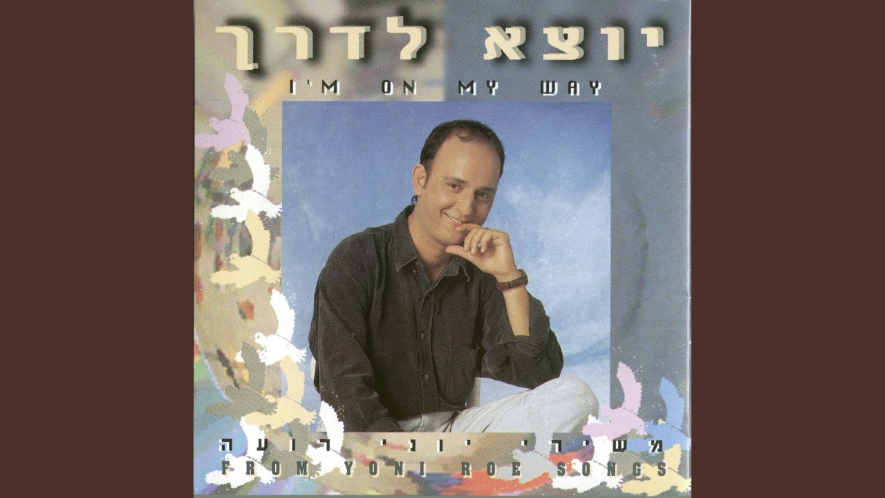 פרי גנך