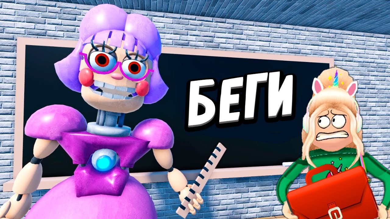 НЕ ЗЛИТЕ МИСС АНИ ТРОН 😱 УЧИЛКА РОБОТ сошла с ума 🤦‍♀️ Escape Miss Ani Tron's Detention роблокс