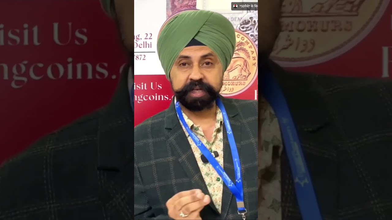 sell indian rare coins & old bank note direct to real currency buyers in numismatic exhibition 2025✅