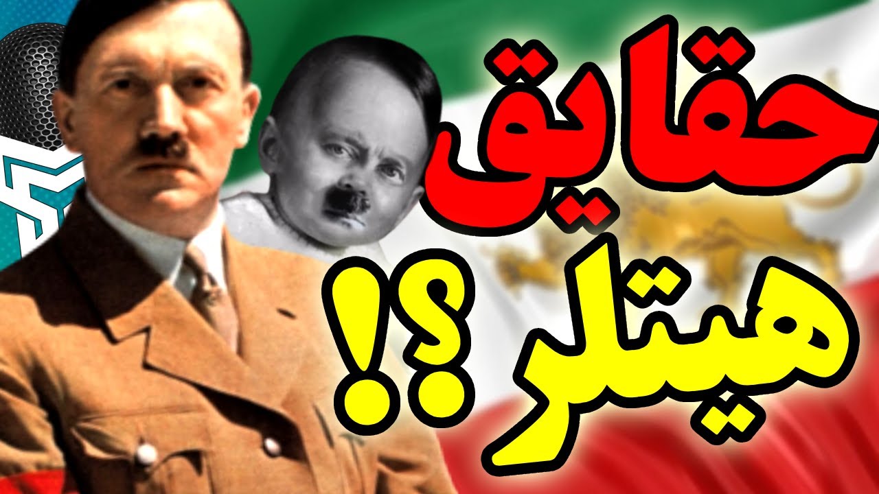 👻 Hitler Biography | بیوگرافی هینلر *به سبک طنز🔥