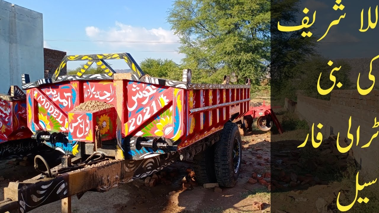 Trolley for sale model 2021in Pakistan