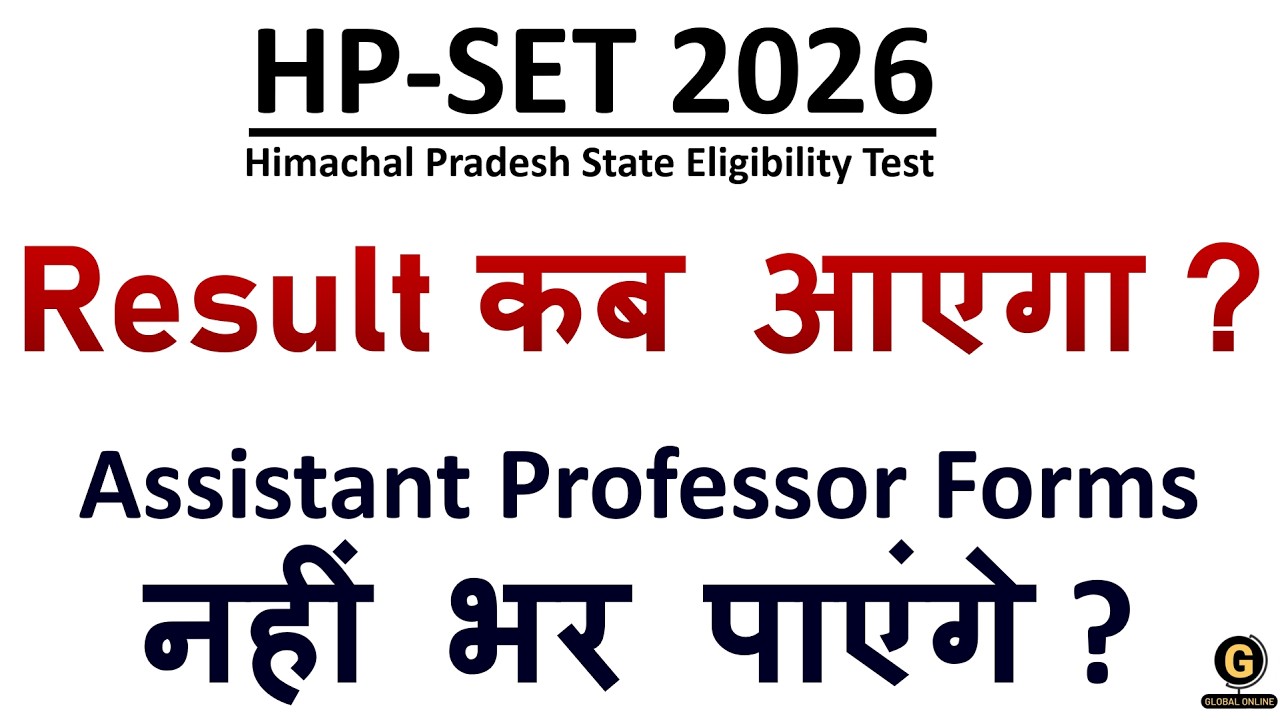 HPSET 2026 Expected Result Date | When Will the Himachal Pradesh SET Exam Answer Key Be Released?