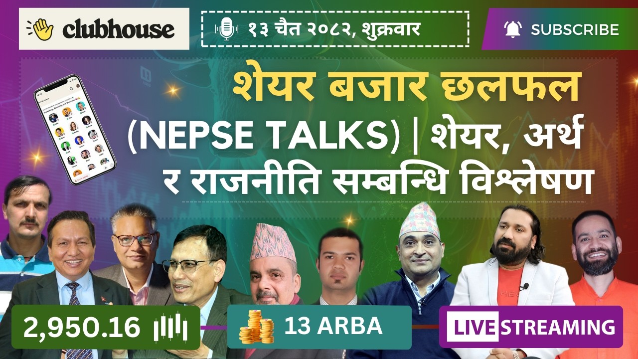 CLUBHOUSE NEPSE LIVE DISCUSSION | NEPAL SHARE MARKET NEWS & ANALYSIS | नेपाल सेयर बजार #NEPSE TODAY