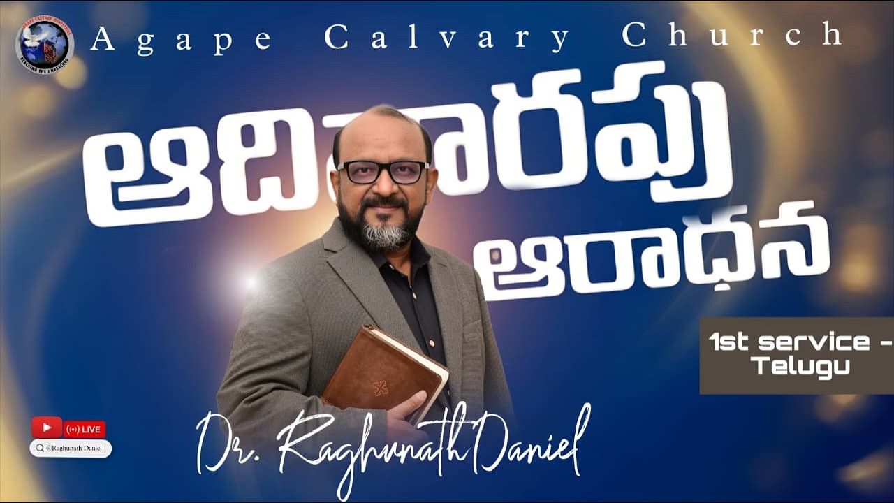 Agape Calvary Sunday 1st service || Pas. Raghunath Daniel