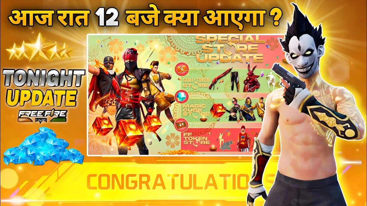 31 August 2026🔥 FREE FIRE NEW EVENT | UPCOMING UPDATE IN FREE FIRE | TONIGHT UPDATE OF FREE FIRE