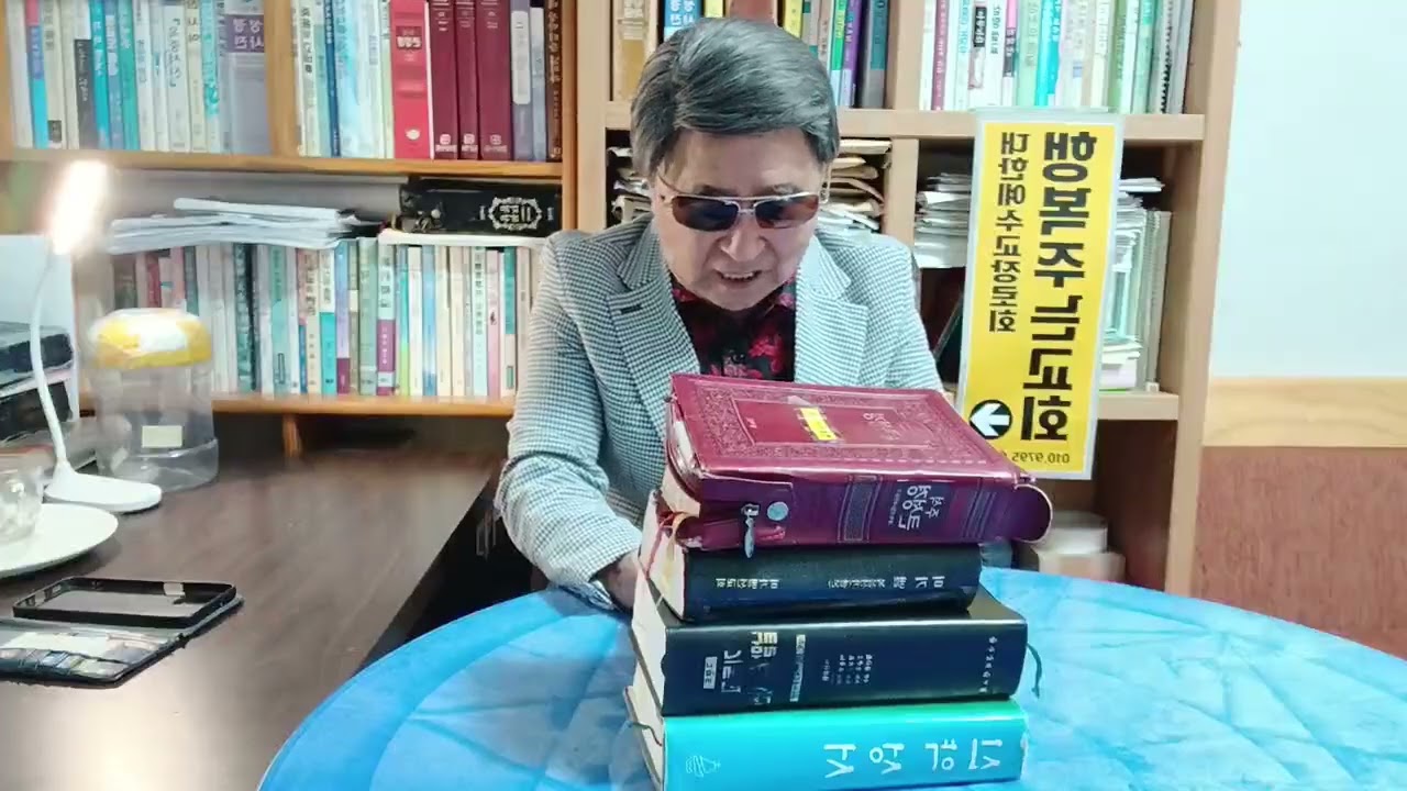 [🔥🔥🔥🔥]태양아 너는 기브온 위에 머므르라