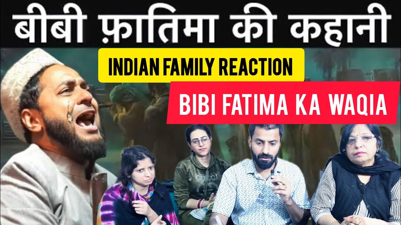 Indian family reaction on Bibi Fatima ka waqia by maulana jarjis ansari | #educationalvideo