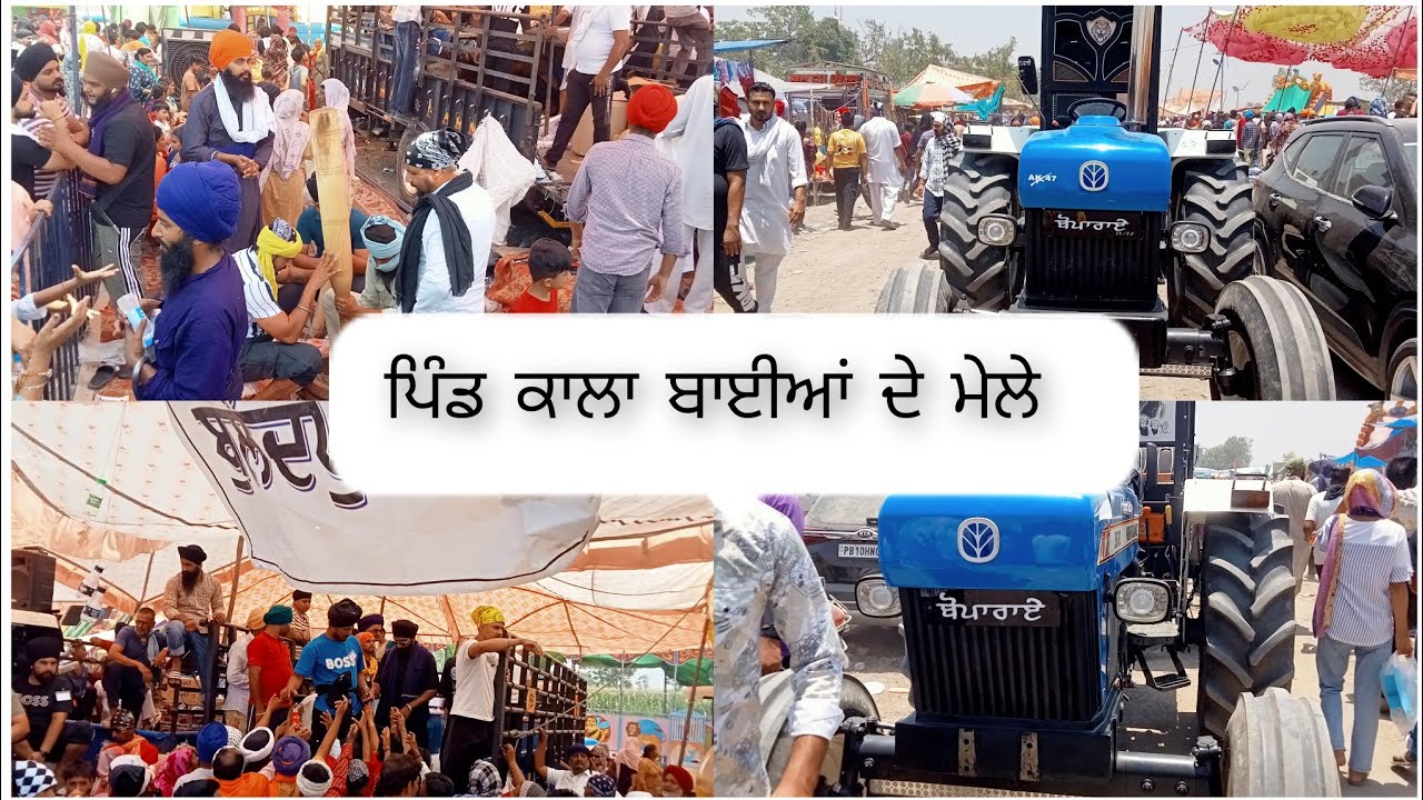 ਵਾਹਿਗੁਰੂ ਜੀ#ਮੇਲਾ ਕਾਲੇ ਬਾਹੀਆਂ ਦਾ#waheguru ji Mela kale bhaiya da