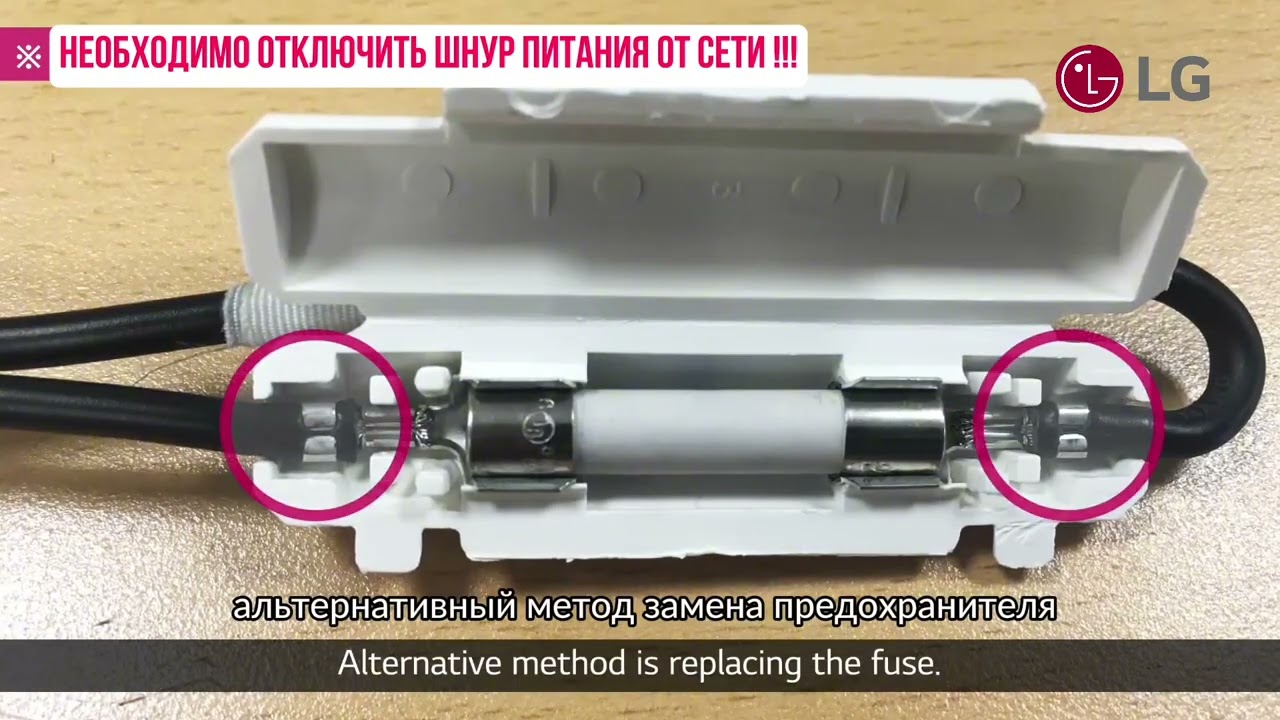 Ремонт стиральной машины LG ⚒️🔧
