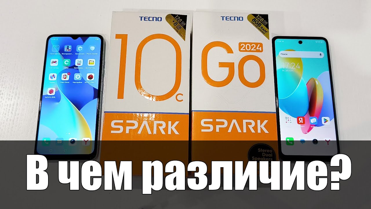 Tecno Spark GO 2024 VS Spark 10c - Сравнение, тест камеры, звука, antutu