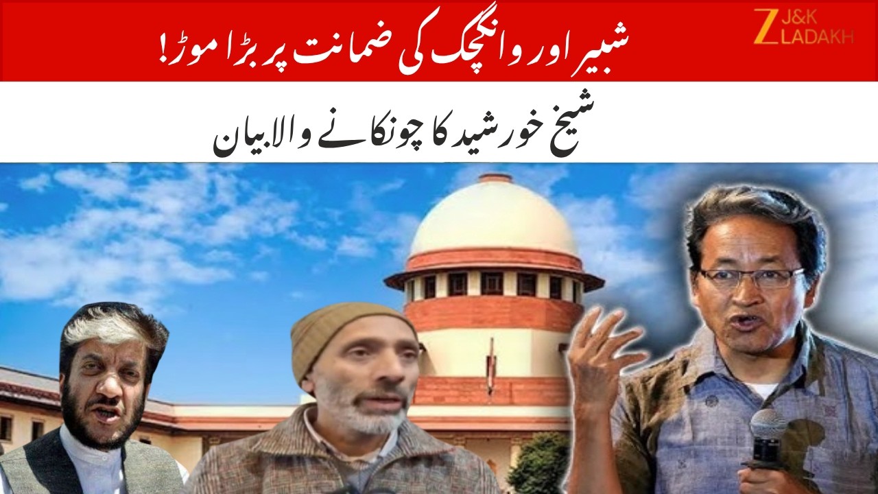 Sheikh Khurshid & Sonam Wangchuk Speak! Political Prisoners’ Hope and Eid Relief in Kupwara