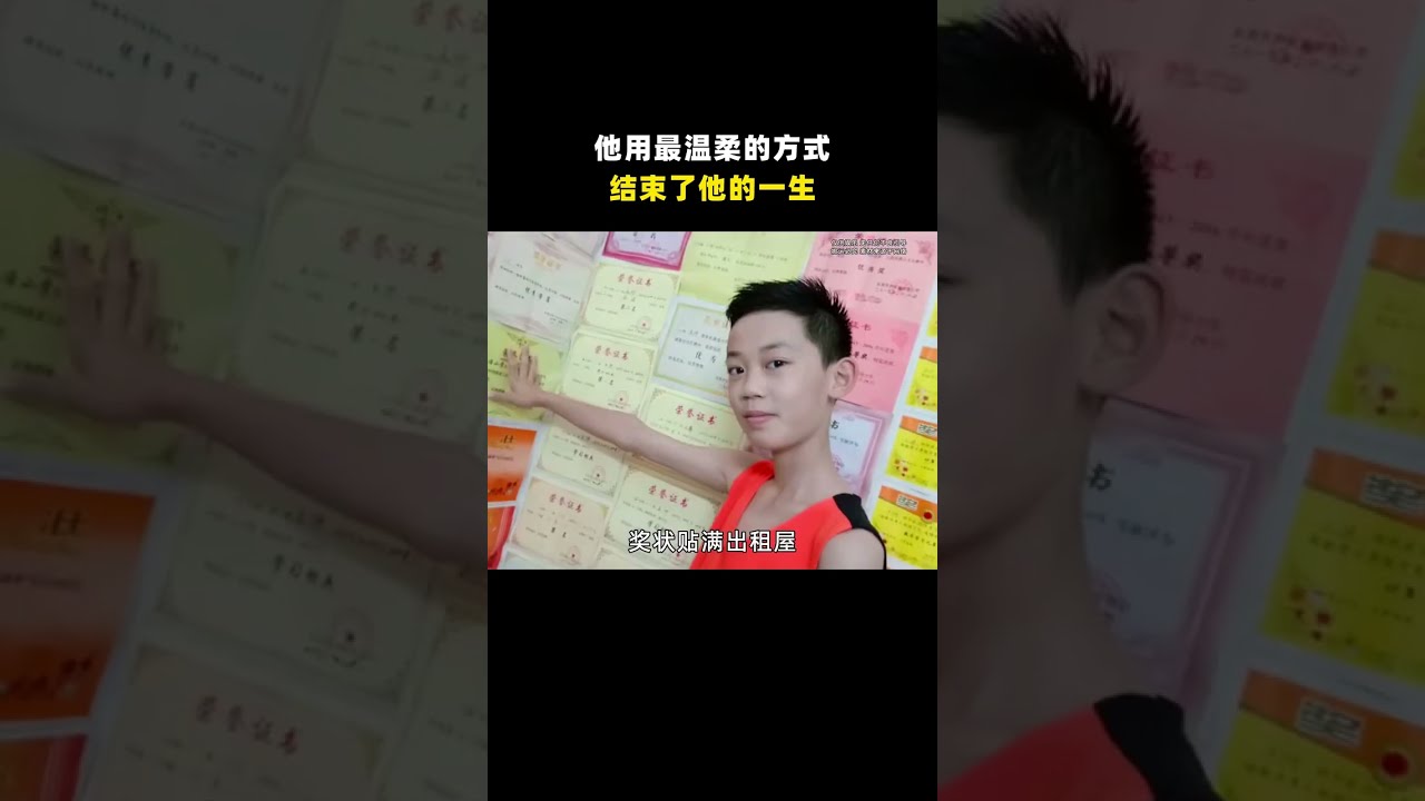 他不是放棄，他只是在用自己的方式對抗命運！#王帥  #疾病