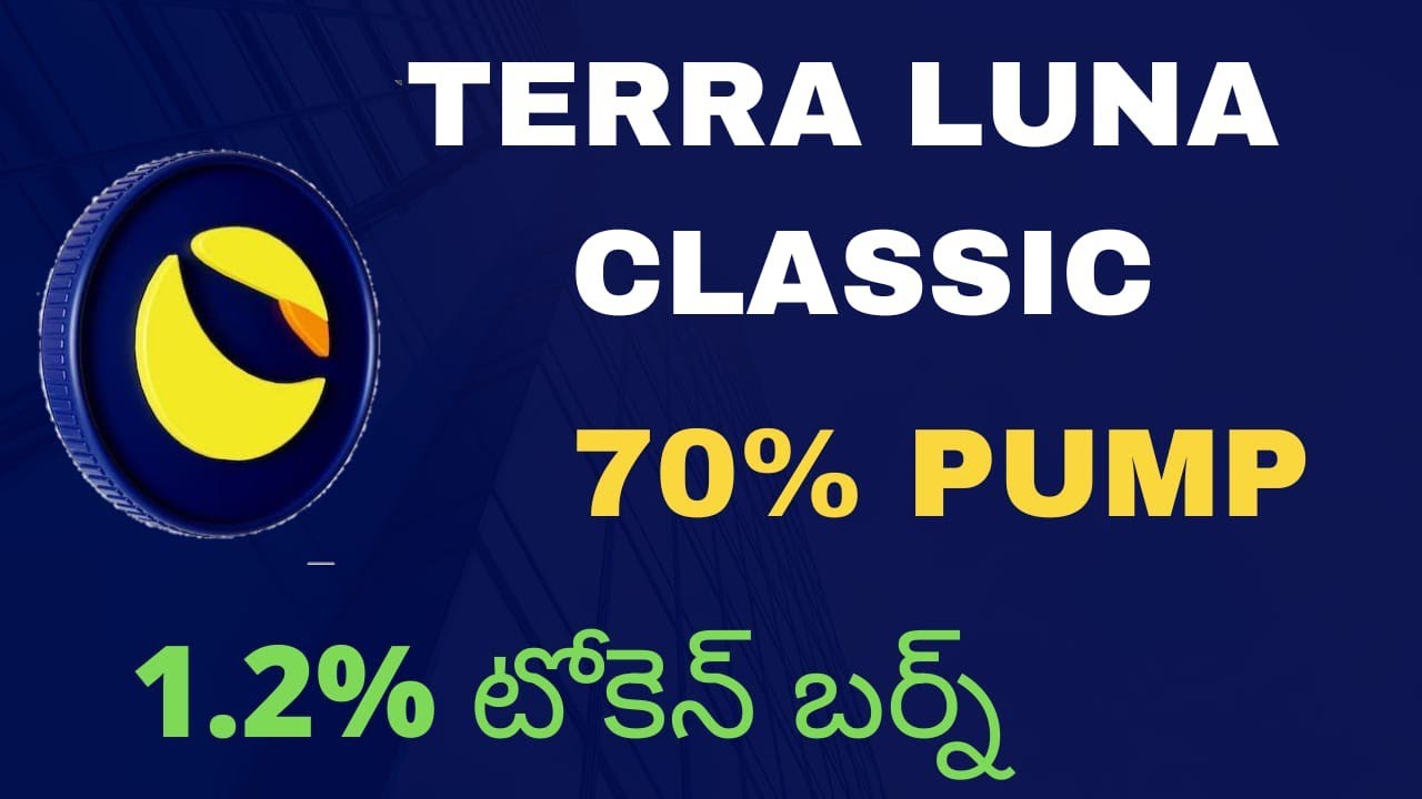 Why Lunc Price Pump? | Will Lunc reach $1 Soon? | Terra Classic (LUNC) Price Prediction in Telugu