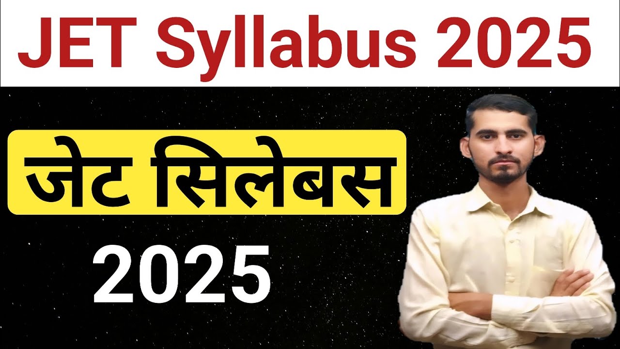 JET Syllabus 2025 | jet syllabus 2025 | jet syllabus kya hai | Jet ka syllabus kya hota hai jet exam