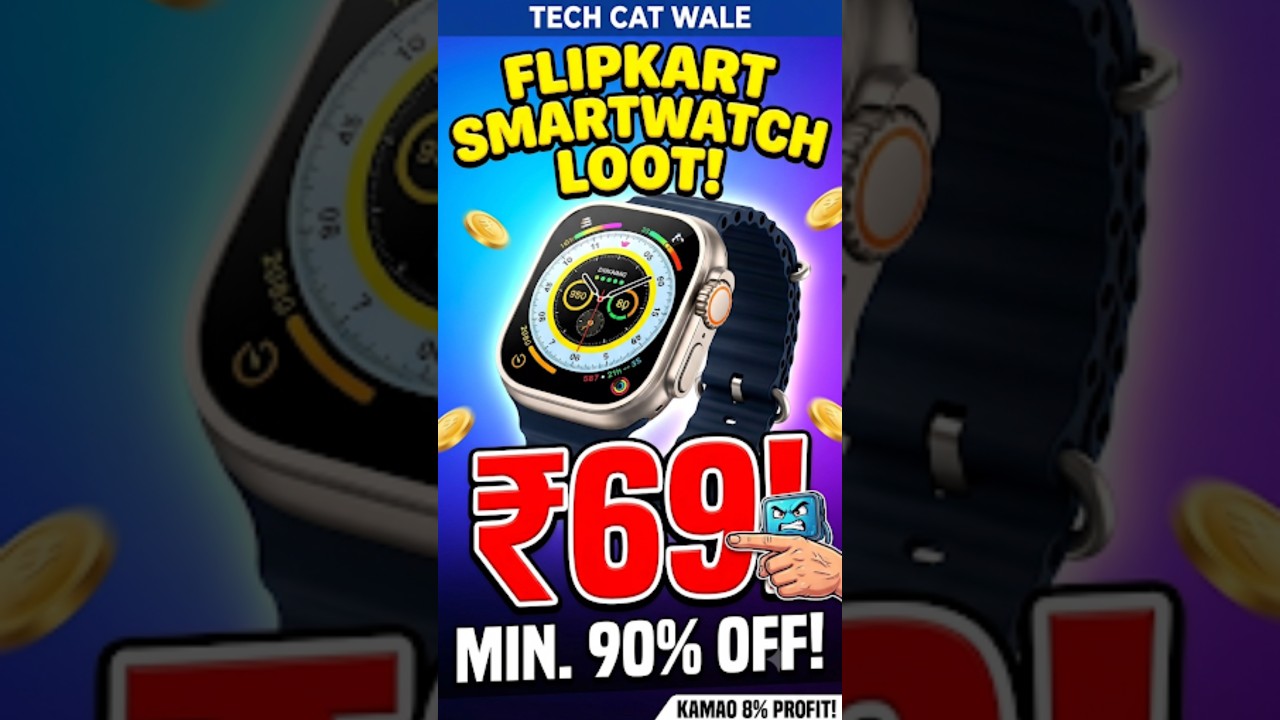 ₹69 Me Smartwatch? Flipkart Mega Loot 🔥 #shorts #trending