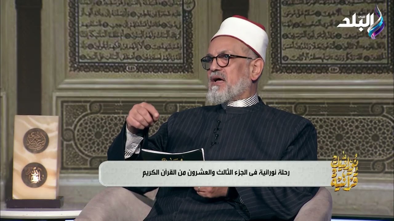 ازدواجية الشدة والرخاء.. لماذا يفتح الإنسان قلبه بالدعاء ويغلق يده عن العطاء؟