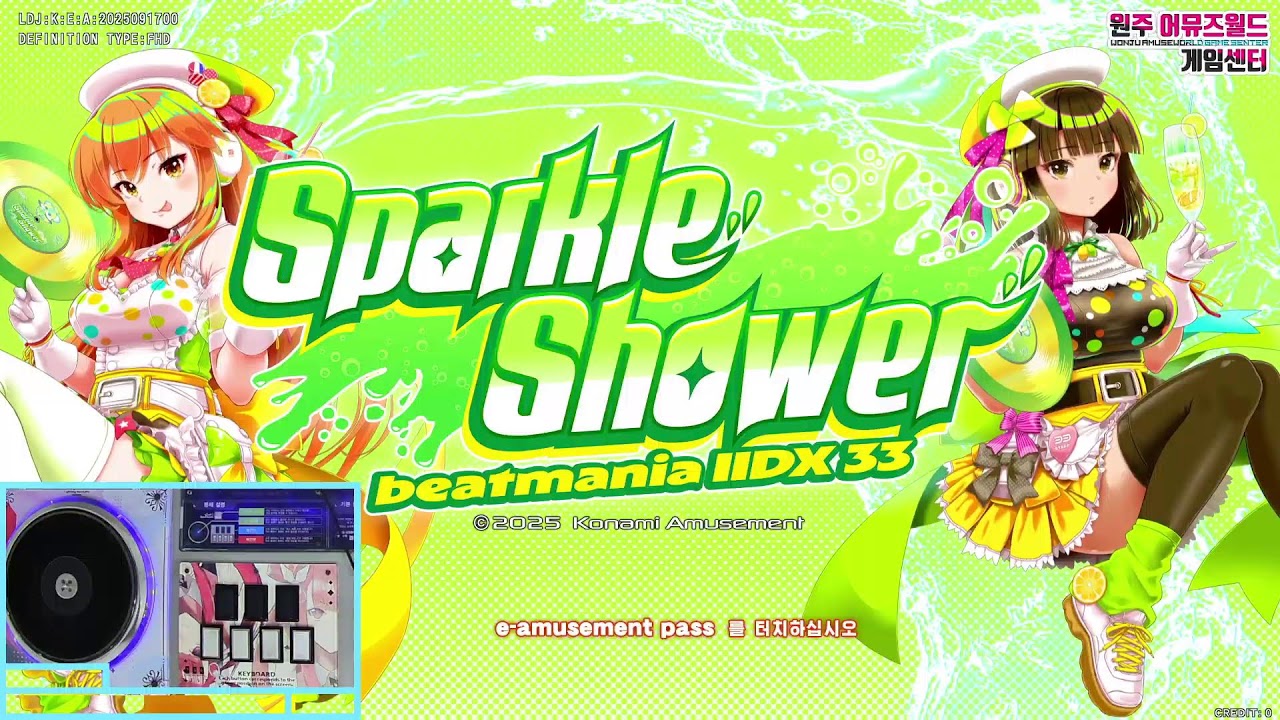 WONJU AMUSEWORLD STREAMING☆ (IIDX)