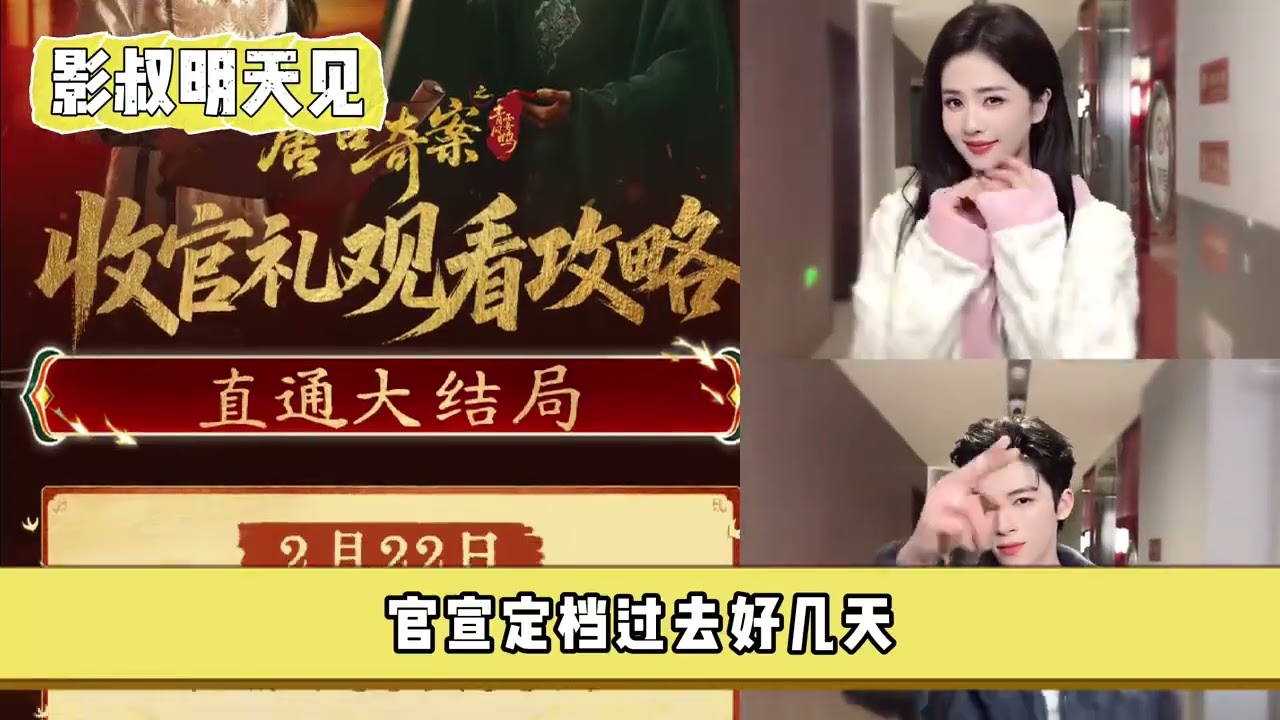 到底多紅不會被欺負？能不能放過白鹿！ #白鹿 #鹿茸 #劇宣 #影娛熱點團 #熱播劇