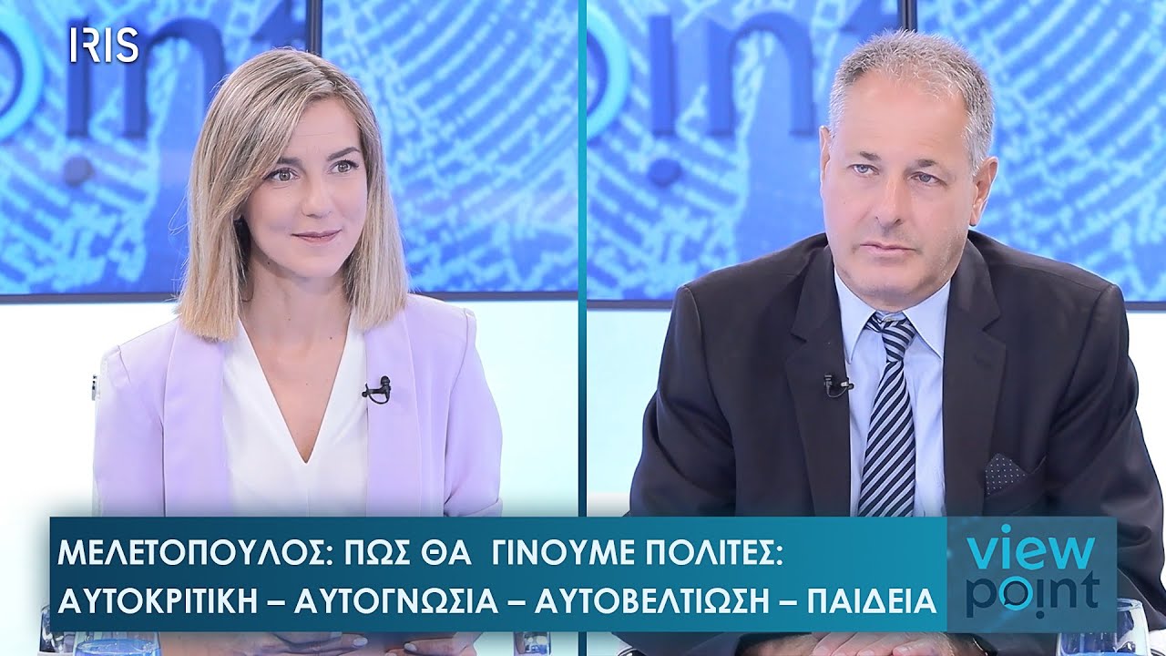 Μ. Μελετόπουλος: 
