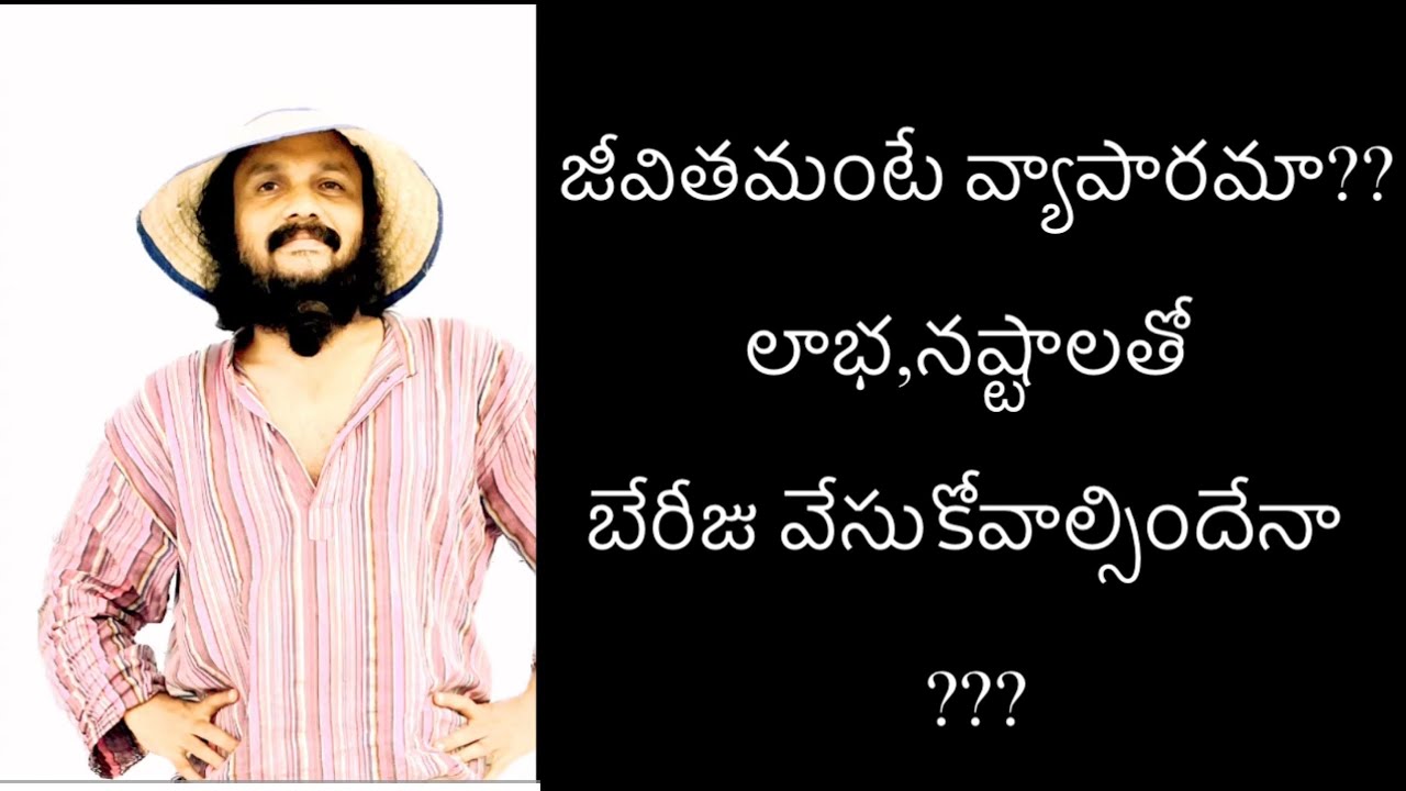 చిన్నచిన్న విషయాలని అర్ధం చేసుకుంటే జీవితం చాలా బాగుంటుంది🌹ఇంజనీరింగ్ విద్యార్ధి జీవిత అన్వేషణ🌹రిసా