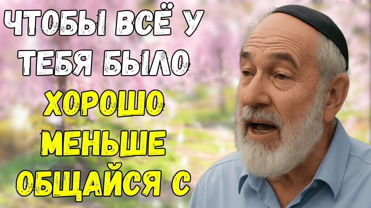Три человека, которые тихо крадут вашу жизнь после