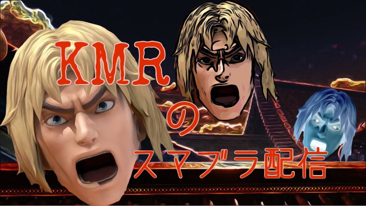 【スマブラSP】視聴者参加型！初見さん歓迎！！（雑談歓迎）